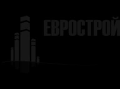 Еврострой