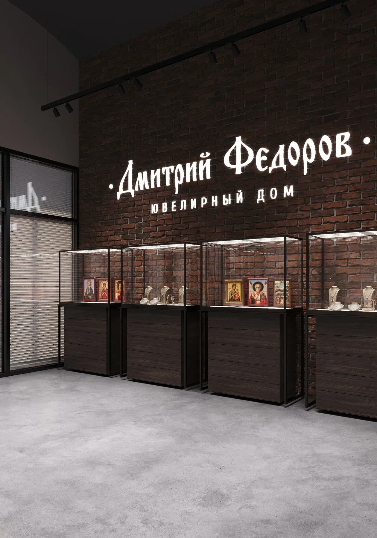 Ювелирный дом Дмитрия Федорова, г. Москва — фото 8