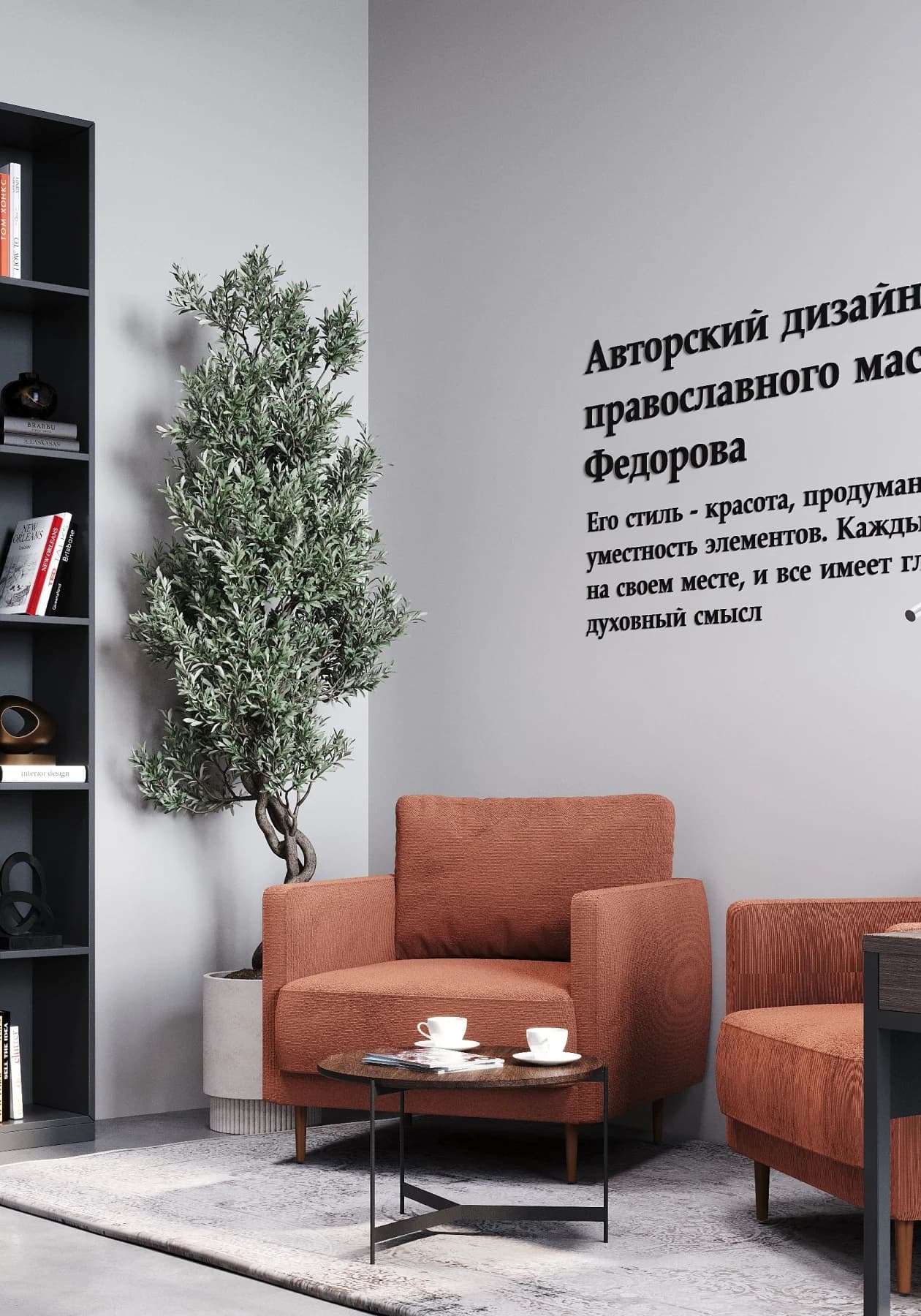 Ювелирный дом Дмитрия Федорова, г. Москва — фото 14